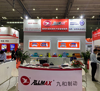 China Changsha City Auto Parts Show 2021