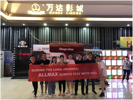 Allmax电影日(图1)