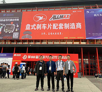 The 88th China Automobile Parts Fair