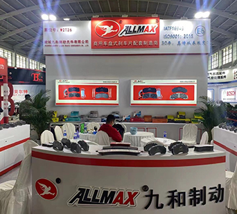 China Shenyang City Auto Parts Show 2021