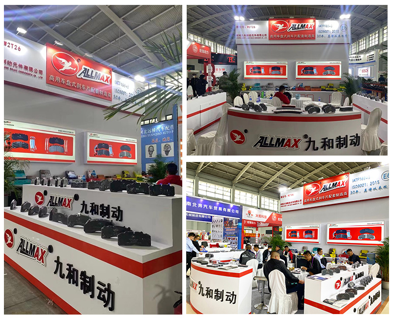 China Shenyang City Auto Parts Show 2021(图1)